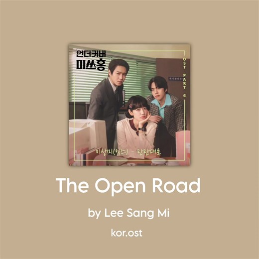Lee Sang Mi - The Open Road | K-drama OST. Undercover Miss Hong. Full song; Lee Sang Mi - The Open Road • Global; [Spotify, YouTube, Apple Music, iTunes] search song Korea; 이상미(익스) - 탄탄대로 • platform korean music [Flo, Melon, Genie, Bugs] #leesangmi #kdramaost #undercovermisshong #kokyoungpyo #parkshinye .hayoonkyung .chohangyeol
