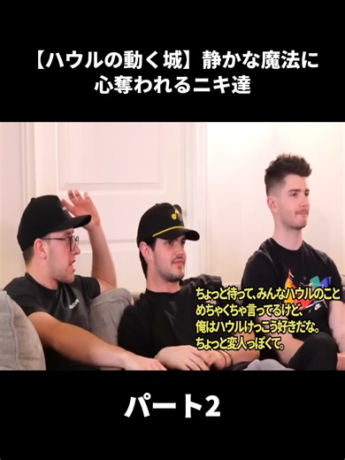 ハウルの動く城: 魔法と感動を体験しよう