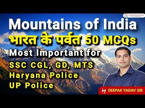 Mountains of India | भारत के पर्वत | Previous Year Questions for SSC, CGL,GD, RRB Group D & HSSC CET