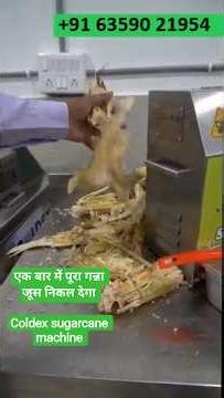 नया बिज़नेस शुरू करो इस मशीन से | गन्ना जूस मशीन डेमो और कीमत