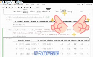 多表连接查询-左连接与右连接（二）