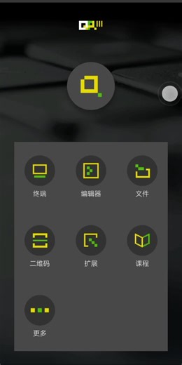 谁会Qpython，指点一下，怎么运行！！！