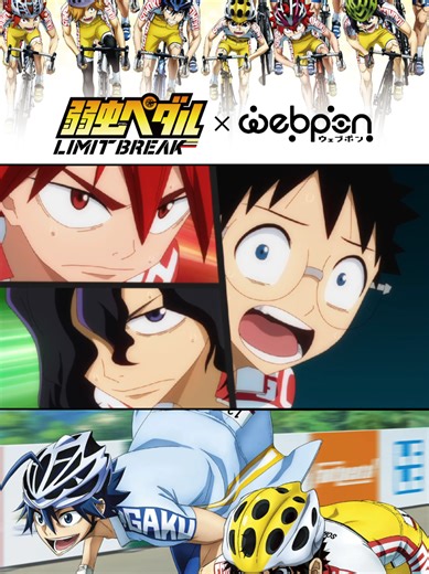 Yowamushi Pedal S5: Limit Break Interhigh Hari Ketiga