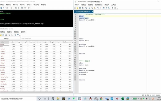 用preserve和restore来复原数据
