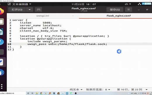 flask   nginx   uWSGI部署python项目安装配置
