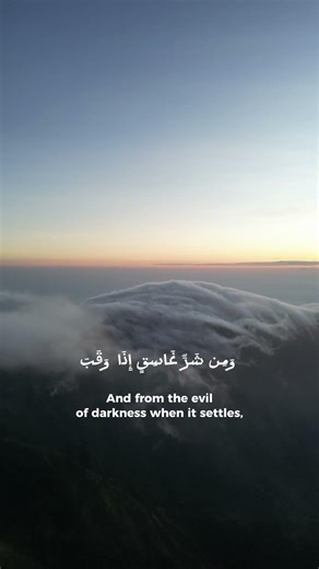 A Powerful Prayer for Protection 🤍