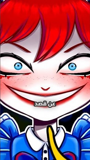 Is Poppy lying to you in Poppy Playtime Chapter 5?