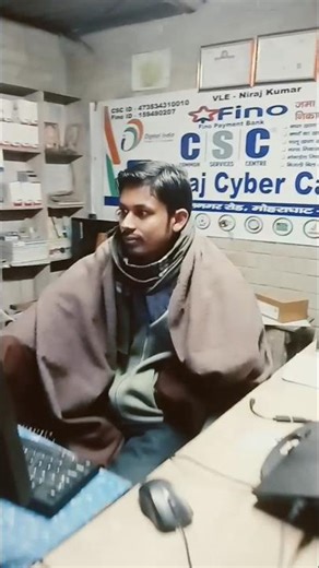 #cyber #cafe #cybersecurity #bank #account #opning