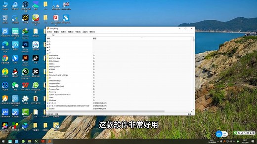 效率爆表！使用AllDup软件快速查找清理电脑本地磁盘上的重复文件