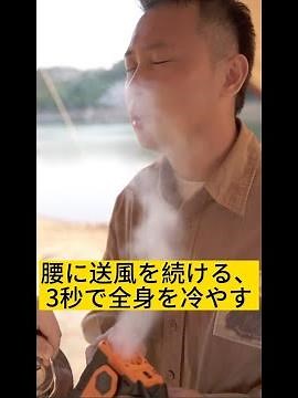 大風力腰掛け扇風機、3秒で全身を冷やす、外出時に持っていくととても涼しいです！