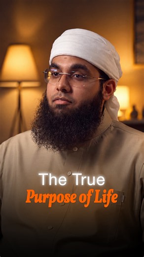 The True Purpose of Life: Why Did Allah Create Us?
