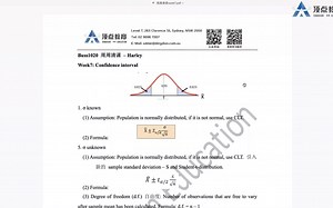 Confidence interval知识点讲解与应用
