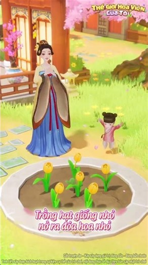 20260309 扒改第十一批203 玩法展示 UE4种植 迭代 实拍画面 lzh