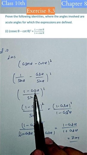 CLASS 10 Maths Ch 8 | Ex 8.3 Qno 4 Part 1| Introduction to Trigonometry| NCERT #uppalmathematics