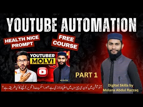 Youtube Automation free Course first video/ After interview with Saad Rashid/ Niche, script prompt.