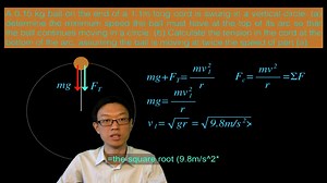 AP 物理1 32 圆周运动例题 Circular motion examples AP Physi