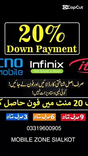 Understanding Mobile Installment Plans in Sialkot