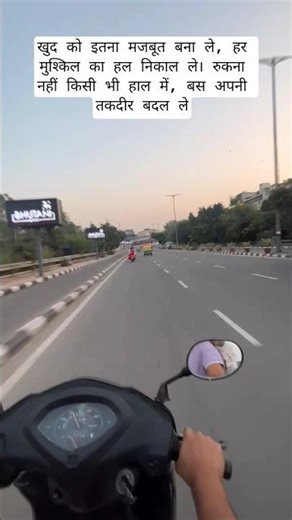 Trending via scooty 😊 #scooty #motovlog #vlog