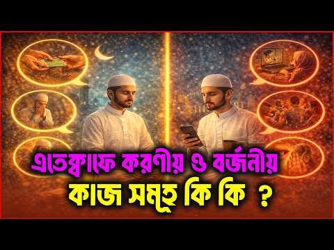 Bhoot Studio Live with RJ Apurbo | 12 March 2026 | JAGO FM