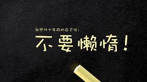 Python入门SVIP精品视频珍藏版 三