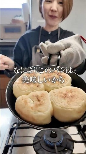 フライパンでさっくりもちもち！簡単米粉チーズパンレシピ