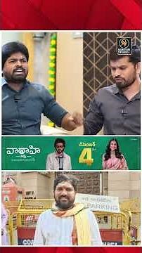 నిజానికి సత్యానికి తేడా తెలియదు హిందువులకి | Pastor Ajay Babu | Anchor Upender |@Signature Studios