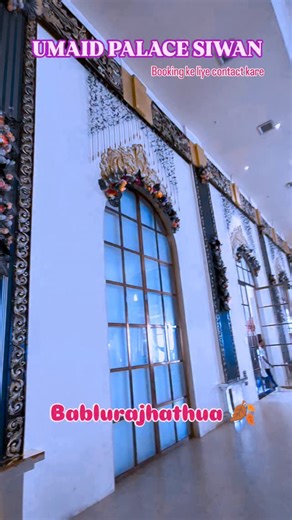 Bablu Raj | UMAID PALACE SIWAN BIHAR One of the best hotel in siwan | Instagram