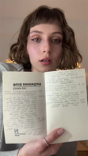 «Своя комната» #классическаялитература #современнаялитература #вирджиниявулф #своякомнатавирджиниявулф #феминимз #феминизмнужен #рекомендации #книжныйчервь🐛 #книжныйтикток #книги