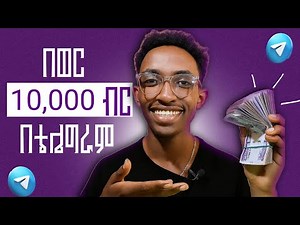 How to Make Money with Telegram Using Telega.io | Beginner's Guide 2025