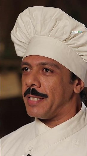 مسلسل مطعم الحبايب | النجم حمزة العيلي في دور حسن ملك المخبوزات | شاهد