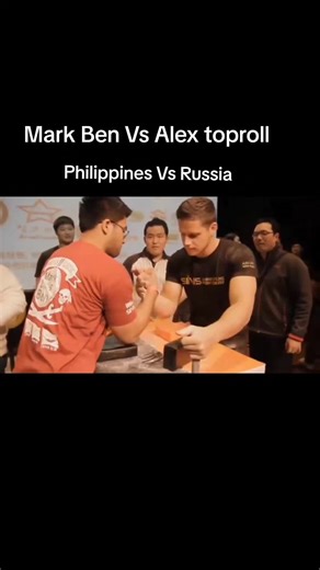MARK BEN VS ALEX AFTERPULL PHILIPPINES VS RUSSIA throw back #armwrestler #bunongbraso #armwrestlingphilippines #trending #alextoproll #markben #armwrestling