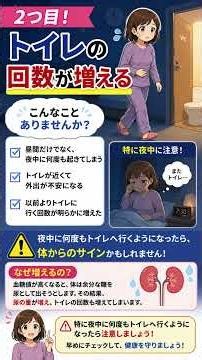 【絶対チェック🥺】「ただの疲れ？」は危険サイン💦見逃しがちな糖尿病の初期症状5選🎀✨ #健康 #雑学 #心理学