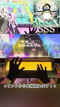 【CHUNITHM X-VERSE-X】Verse X、SSS達成！！【Verse Ⅹ】#音ゲー #手元動画 #chunithm #チュウニズム