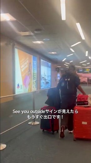 【バンクーバー現地情報】バンクーバー国際空港での到着後の流れをご紹介です✈️