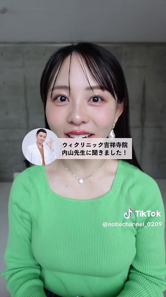 首のイボについての正しい知識と取り方を紹介！