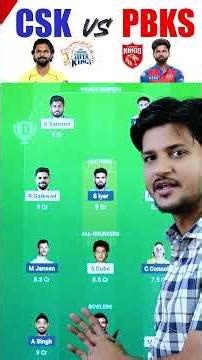 CSK vs PBKS Dream11 Team Today Predictio, PBKS vs CSK Dream11: Playing11, Stats, Analysis