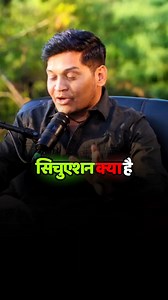 Hindi Podcast on Reels