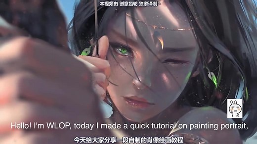 【齿轮独家译制】WLOP制作的《鬼刀》人物 Aeolian 绘画教程