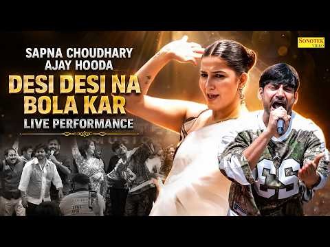 Desi Desi Na Bolya Kar Chori Re | Sapna Choudhary & Ajay Hooda Live Performance Sonotek Event 2026