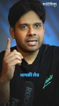 Biotech Students: Internship & Job Ka Easiest Formula