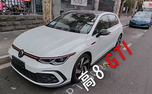全力依父 喜提普普通通高8GTI