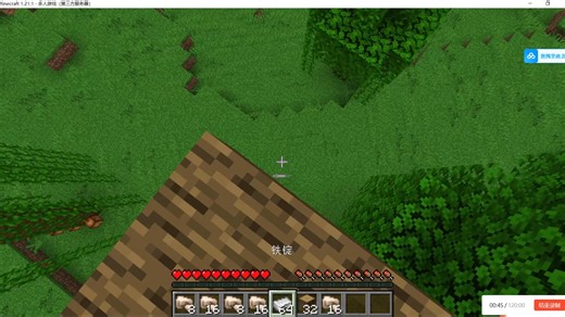 DeathCountdown死亡重生倒计时 死亡惩罚插件