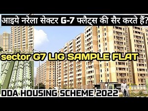 Narela Sector G-7 DDA flat visit | Narela LIG flat visit | नरेला सेक्टर G-7 के LIG फ़्लैट्स की सैर
