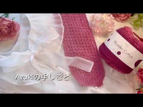 🌸春フェミニンなカーディガン🔰（前編）｜模様編み｜簡単なのに素敵｜かぎ針編み