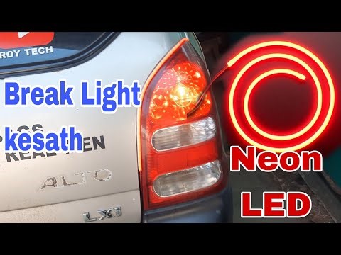 Break Light ke sath NEON LED Laghadiya | NEON LED Install in Tail light |