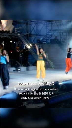 ♫『Body & Soul』 LIVE from 「SPEED First Live ～Starting Over from ODAIBA～」