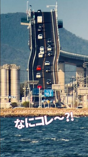 島根県のベタ踏み坂
