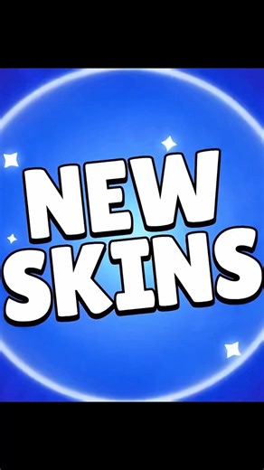 New Skins coming⌛️🏖️ #brawlstars #supercell soon
