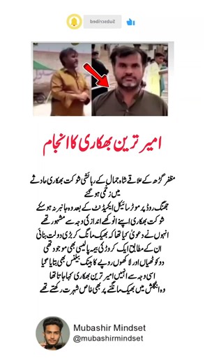 "4 Strong Words That Quietly Redirect Your Life Toward Something Better!