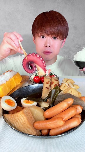おでん Japanese hotchpotch だし巻き卵 Japanese omelette ポテトサラダ Potato salad ご飯 Rice #咀嚼音 #食べる音 #mukbang #tiktokmukbang #tiktokasmr #asmr